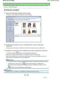 Страница 124