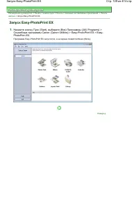 Страница 129