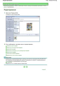 Страница 132