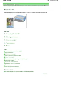 Страница 135