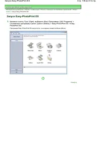 Страница 136