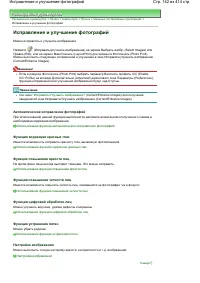 Страница 142