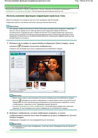 Страница 145