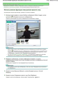 Страница 148