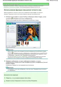 Страница 150