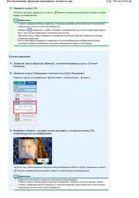 Страница 151