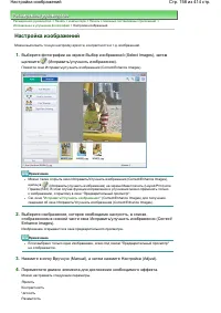 Страница 158