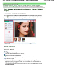 Страница 160