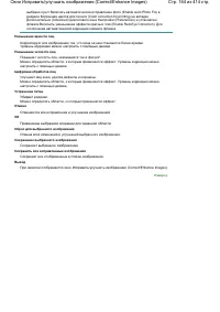 Страница 164