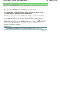 Страница 168