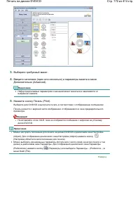 Страница 172