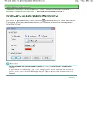 Страница 176