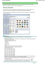 Страница 178