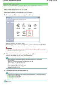 Страница 182