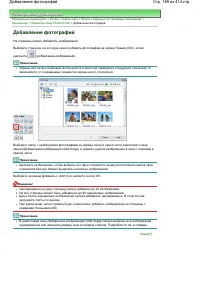 Страница 189