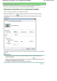 Страница 192