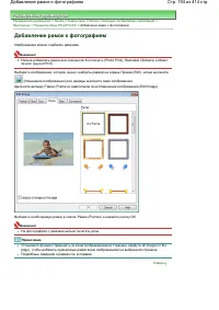 Страница 194