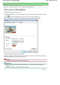 Страница 195