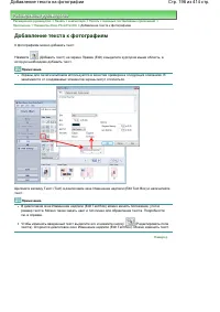 Страница 198