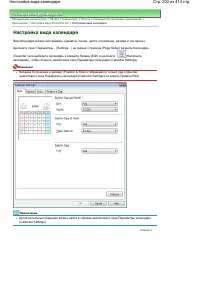 Страница 202