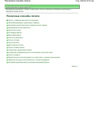 Страница 204