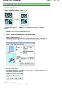 Страница 210