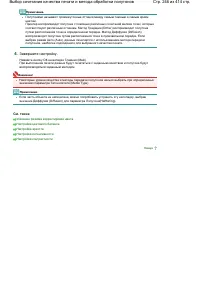 Страница 246