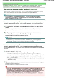 Страница 275