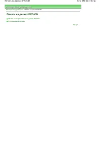 Страница 280