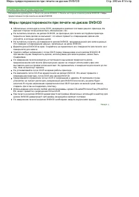 Страница 283