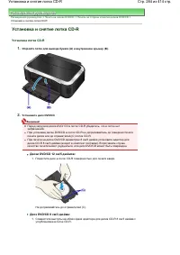 Страница 284