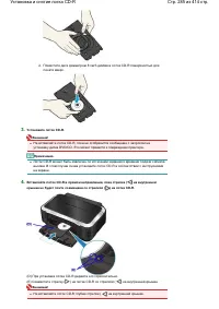 Страница 285