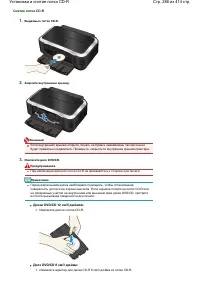 Страница 286