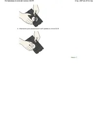 Страница 287