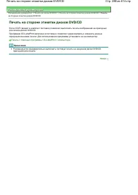 Страница 288