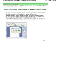 Страница 289