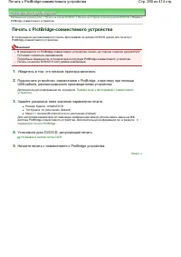 Страница 290