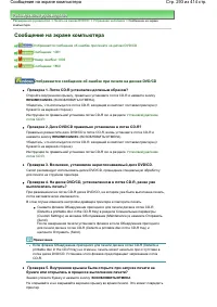 Страница 293