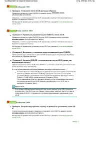 Страница 294