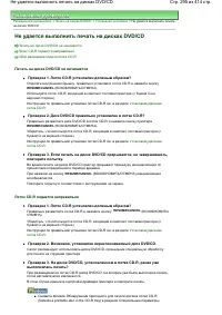 Страница 295