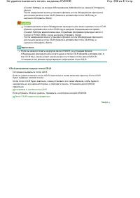 Страница 296