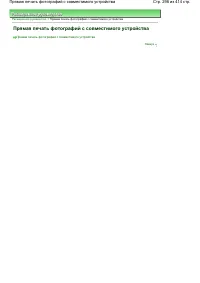 Страница 298