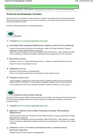 Страница 310