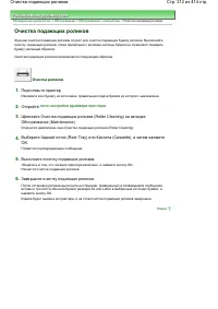 Страница 312