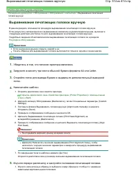 Страница 314