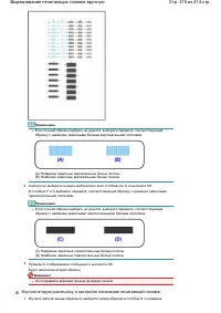 Страница 315