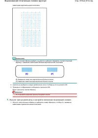 Страница 316