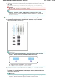 Страница 318