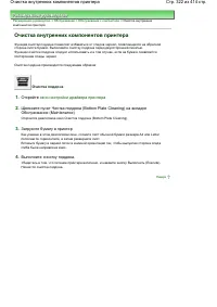 Страница 322