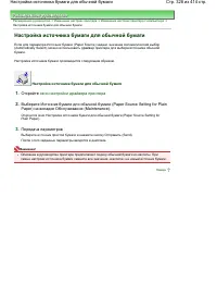 Страница 328